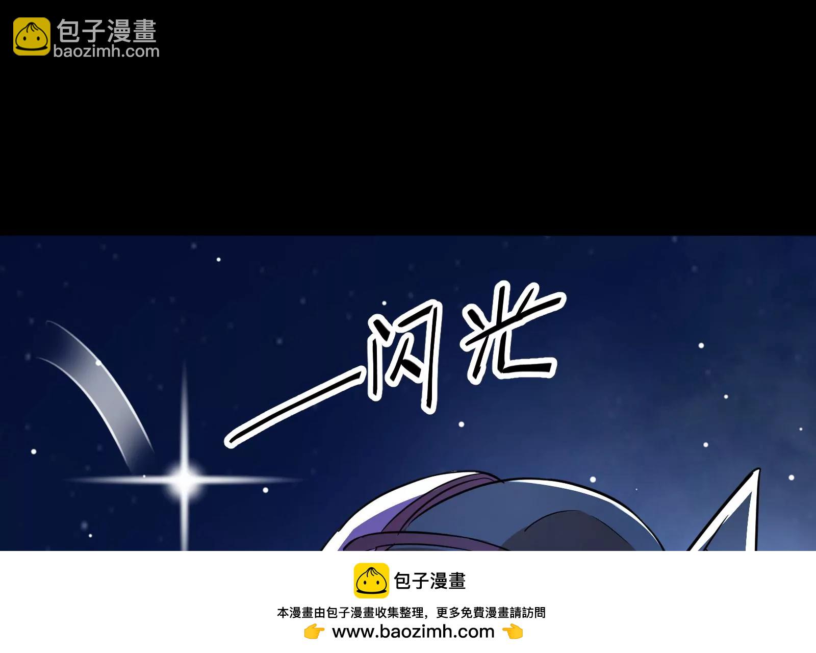 古神遊戲 - 第25話 詛咒！新任務的誕生！(2/3) - 6